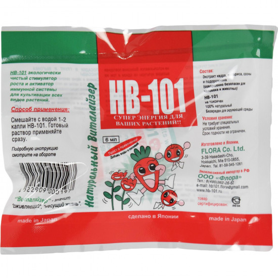 Стимулятор роста растений "HB-101" 6 мл.