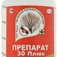 Средства 30. Препарат 30 плюс 500мл спектр. Препарат 30 плюс 500мл (11шт). Препарат 30 плюс 500 мл. Препарат 30 плюс для комнатных растений.