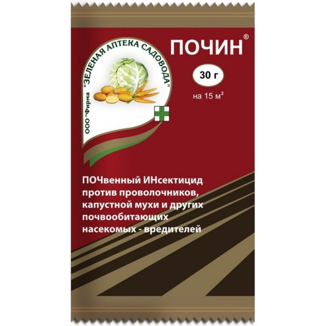 Почин инструкция по применению. Почин 30г инсектицид. Почин 30гр зас. Почин - от проволочника 30 г. Почин зеленая аптека садовода.