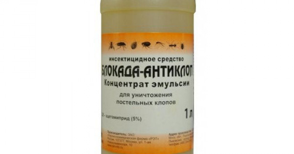 Средство б 1. Блокада-антиклоп, 1 л. Блокада антиклоп 1л, 1 шт. Блокада-антиклоп вэ 5%. Блокада антиклоп сертификат соответствия.