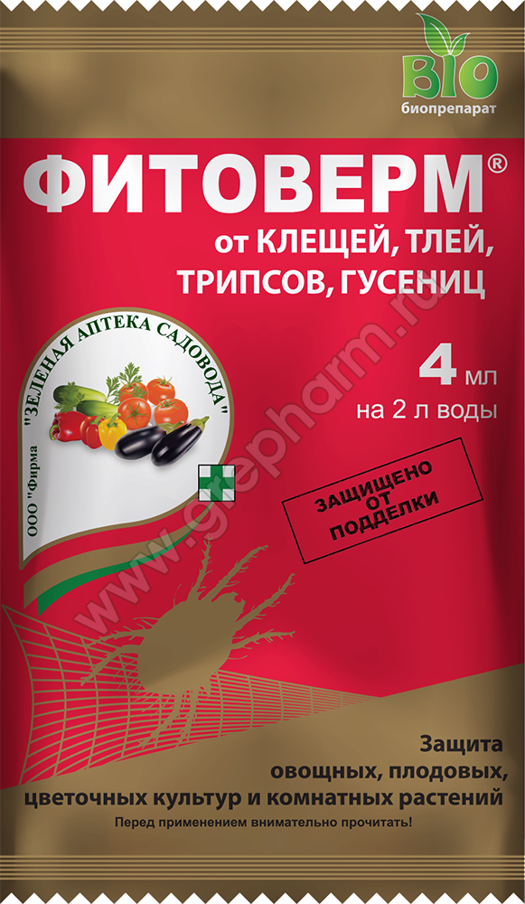 Помогает ли фитоверм от белокрылки. Фитоверм форте 4 мл.. Фитоверм 4мл зас. Фитоверм амп.4мл зас (150). Фитоверм 10 мл.